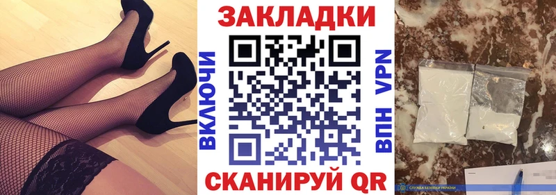  КОКАИН Елизово