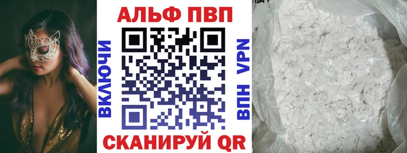APVP СК Елизово