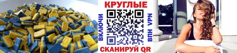 Купить где  Елизово  ЭКСТАЗИ DUBAI 