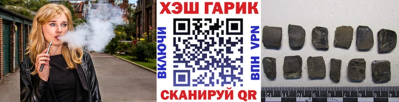 Гашиш VHQ Купить где Елизово