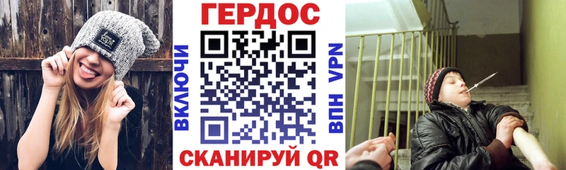 Героин афганец Елизово