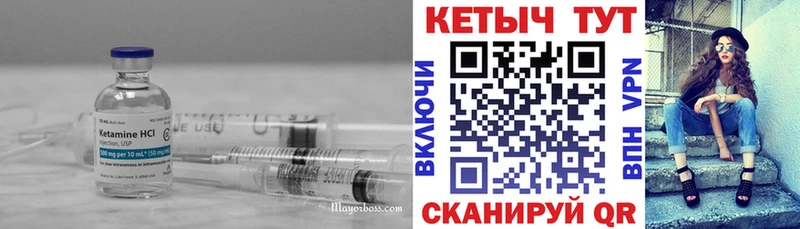 Купить  Елизово  Кетамин ketamine 