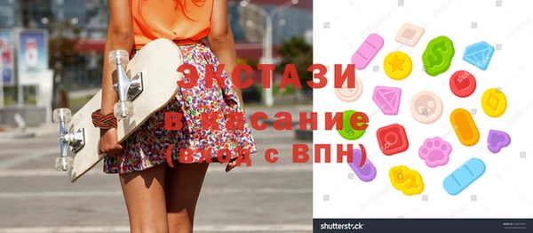 винт Куйбышев