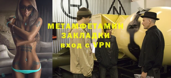 винт Куйбышев