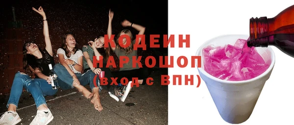 винт Куйбышев