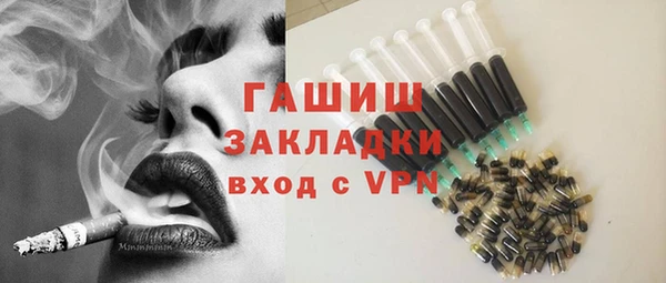 первитин Кулебаки