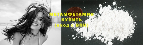 первитин Кулебаки