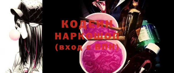 первитин Кулебаки