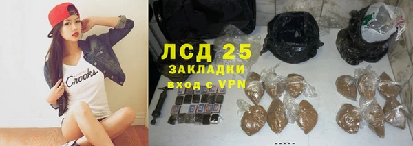 первитин Кулебаки