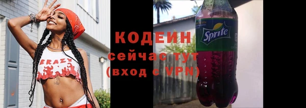 винт Куйбышев