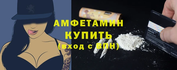 винт Куйбышев