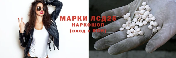 винт Куйбышев