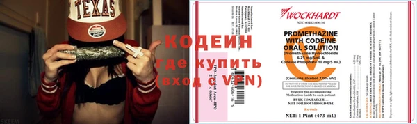 винт Куйбышев