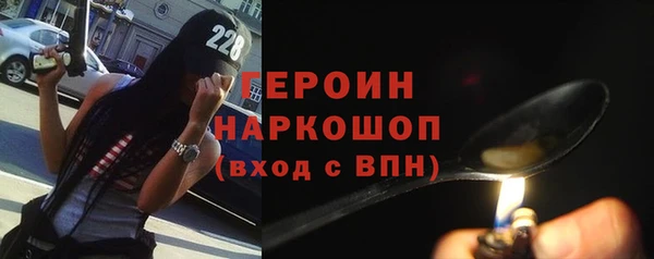 первитин Кулебаки