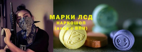 винт Куйбышев