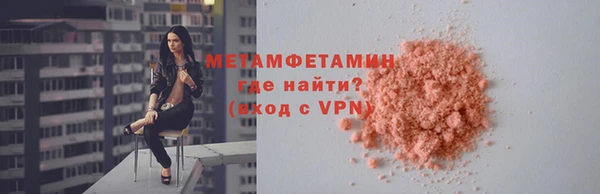 мдма Кукмор