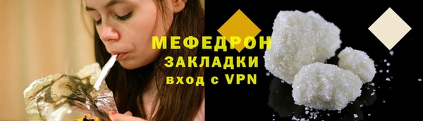 первитин Кулебаки