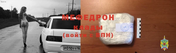 мдма Кукмор