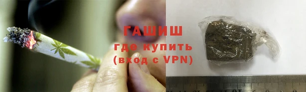 первитин Кулебаки