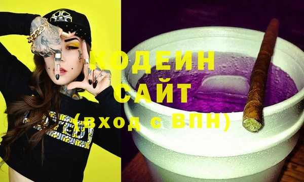 винт Куйбышев