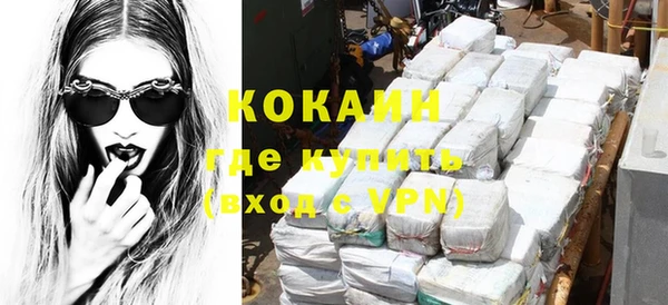 первитин Кулебаки