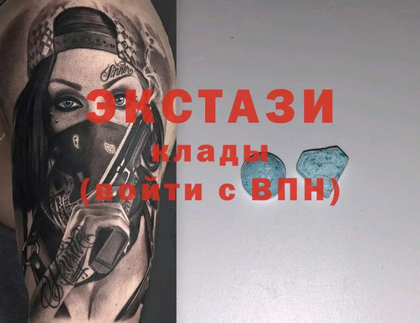 мдма Кукмор
