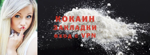 первитин Кулебаки