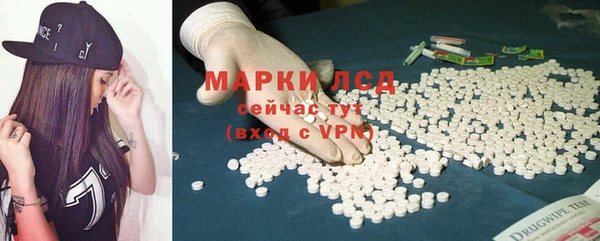 винт Куйбышев