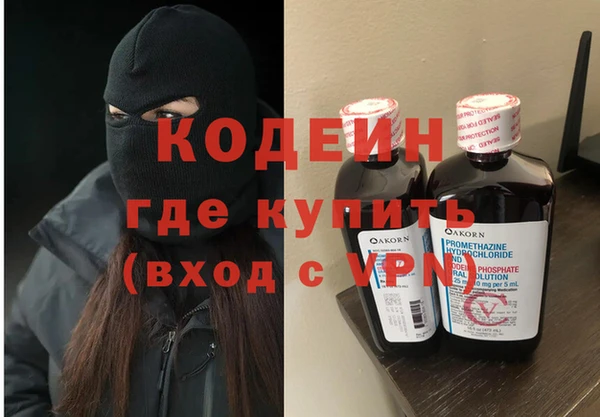 мдма Кукмор