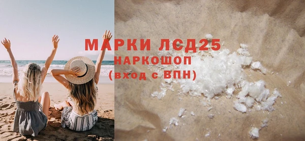 первитин Кулебаки