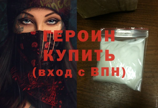 первитин Кулебаки
