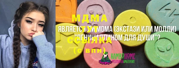 мдма Кукмор