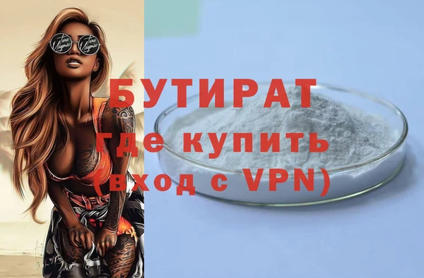 первитин Кулебаки