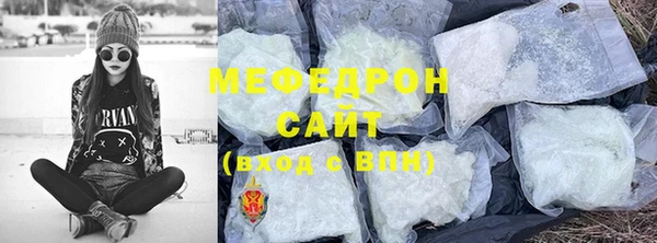 винт Куйбышев