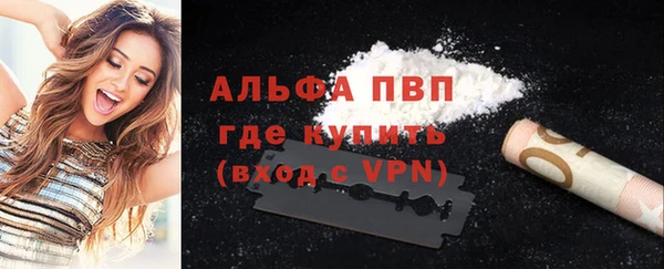 первитин Кулебаки
