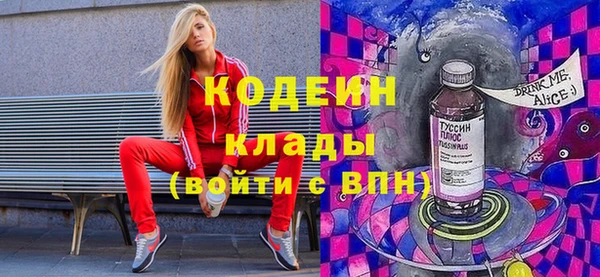 первитин Кулебаки