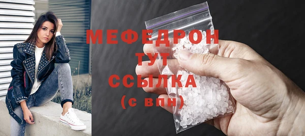 первитин Кулебаки