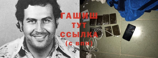 винт Куйбышев