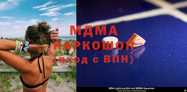 мдма Кукмор