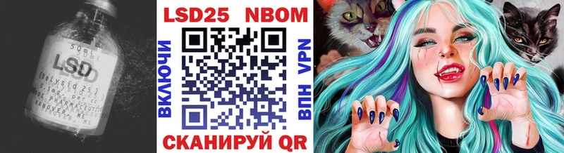 Лсд 25 экстази кислота  Купить где  Елизово 