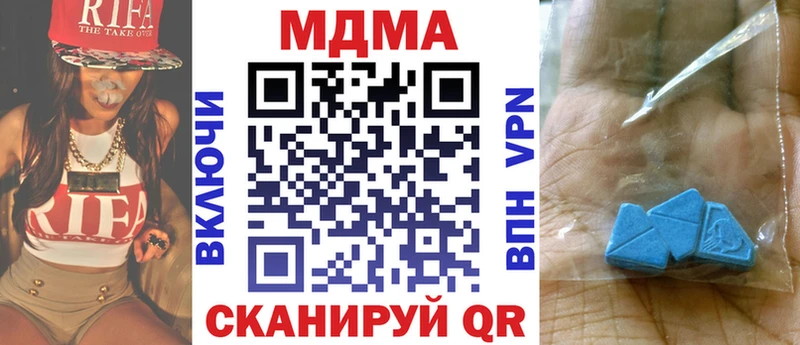 МДМА кристаллы Купить где Елизово