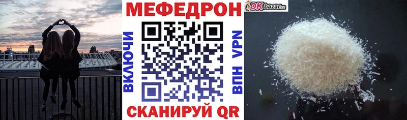 Купить где  Елизово  МЯУ-МЯУ 4 MMC 