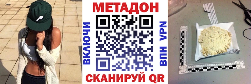 МЕТАДОН мёд  Купить где  Елизово 