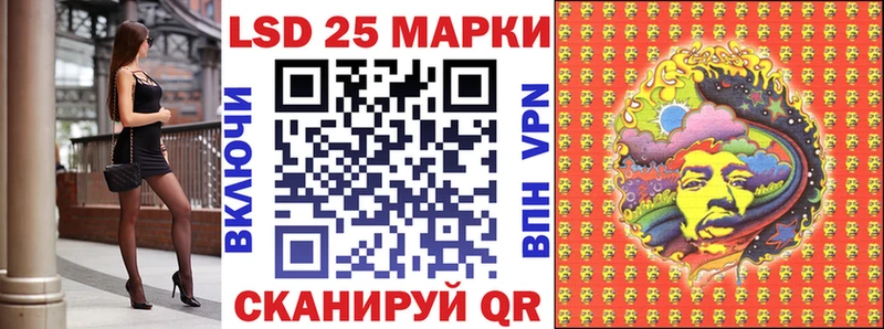 Марки NBOMe 1500мкг  Купить  Елизово 