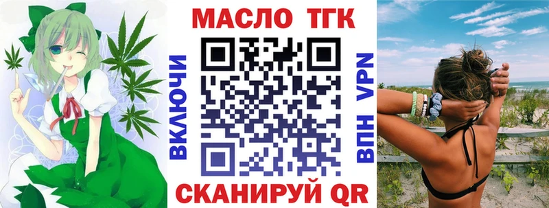 Купить Елизово Дистиллят ТГК THC oil