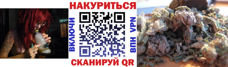 МАРИХУАНА Ganja  Купить  Елизово 